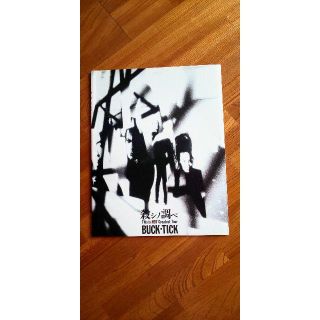 BUCK-TICK 写真集(アート/エンタメ)