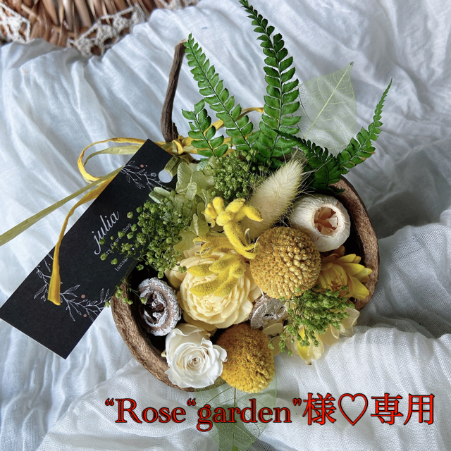 "Rose"garden"様　専用♡ブッタナッツ アレンジ ハンドメイドのフラワー/ガーデン(ドライフラワー)の商品写真