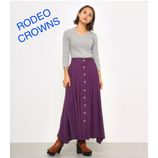 ロデオクラウンズ(RODEO CROWNS)のRODEO CROWNS フロントボタンロングスカート(ロングスカート)