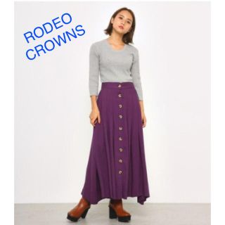 ロデオクラウンズ(RODEO CROWNS)のRODEO CROWNS フロントボタンロングスカート(ロングスカート)