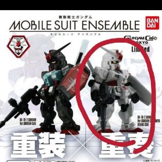 バンダイ(BANDAI)のガンダムカフェ限定 モビルスーツ アンサンブル 白1個(プラモデル)