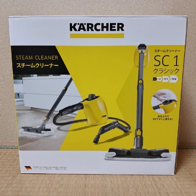 ケルヒャー Karcher スチームクリーナー SC 1 クラシック 1.516