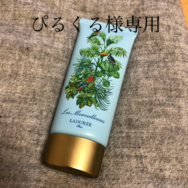 LADUREE(ラデュレ)の新品未使用　ラデュレ　LADUREE 日焼け止めクリーム コスメ/美容のボディケア(日焼け止め/サンオイル)の商品写真