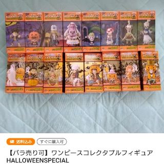 バンプレスト(BANPRESTO)のばやんさん専用(ゲームキャラクター)