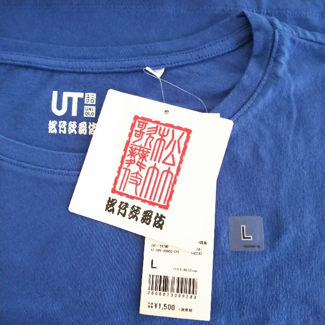 UNIQLO(ユニクロ)の歌舞伎柄 ロングTシャツ レディースのトップス(Tシャツ(半袖/袖なし))の商品写真