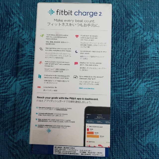 トレーニング用品fitbit charge 2 Sサイズ　ブルー