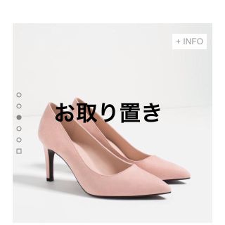 ザラ(ZARA)の10日までお取り置き★(ハイヒール/パンプス)