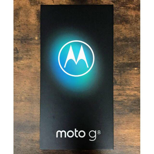 新品未開封◆Motorola モトローラ moto g8 ホワイト simフリー64GB外部メディア規格