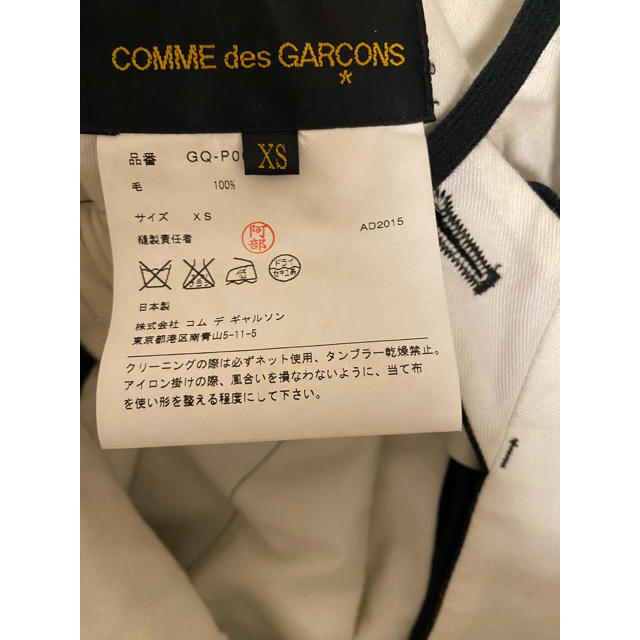 COMME des GARCONS(コムデギャルソン)のコムデギャルソンのハイウエストパンツ　COMME des GARCONS レディースのパンツ(カジュアルパンツ)の商品写真