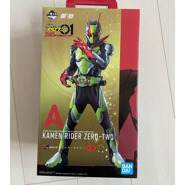 仮面ライダーゼロワン 一番くじ