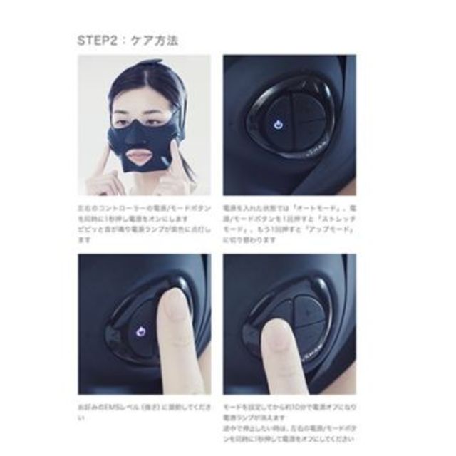 【新品未開封】ヤーマン メディリフト MediLift スマホ/家電/カメラの美容/健康(フェイスケア/美顔器)の商品写真