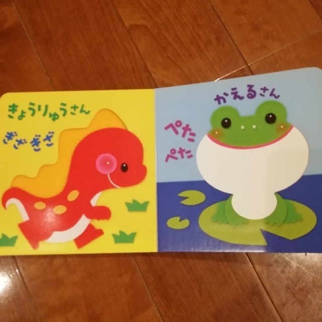 ふわふわもこもこ　どうぶつたっち ２ エンタメ/ホビーの本(絵本/児童書)の商品写真