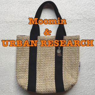 アーバンリサーチ(URBAN RESEARCH)のURBAN RESEARCH ＆ ムーミン ストロー バッグ(かごバッグ/ストローバッグ)