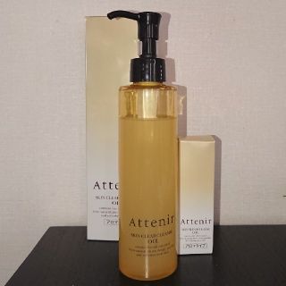 アテニア(Attenir)のアテニア スキンクリアクレンジング オイル175ml＋30ml旅行用ミニボトル(クレンジング/メイク落とし)