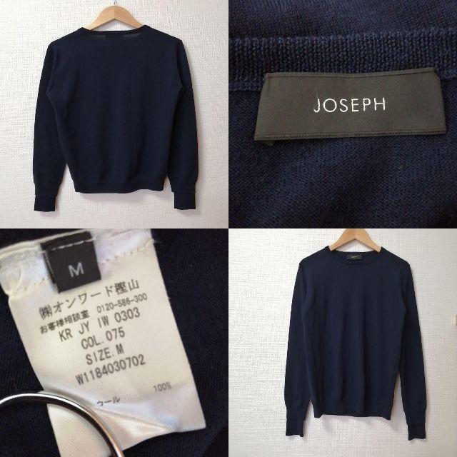 【美品】JOSEPH　薄手長袖ニット セーター　トップス　ネイビー　M 3