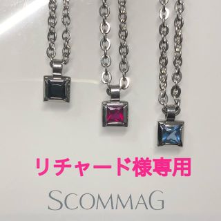 ブレス(BLESS)のリチャード様専用　ScommaG ネックレス　3点セット　エスカマジー(ネックレス)