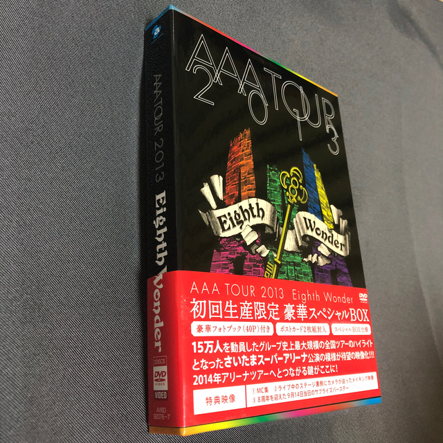 AAA(トリプルエー)のAAA　TOUR　2013　Eighth　Wonder（初回生産限定） DVD エンタメ/ホビーのDVD/ブルーレイ(ミュージック)の商品写真