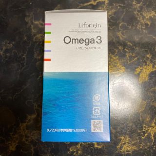 アルソア(ARSOA)のおまけ付き‼️アルソア omega3 オメガ3(その他)