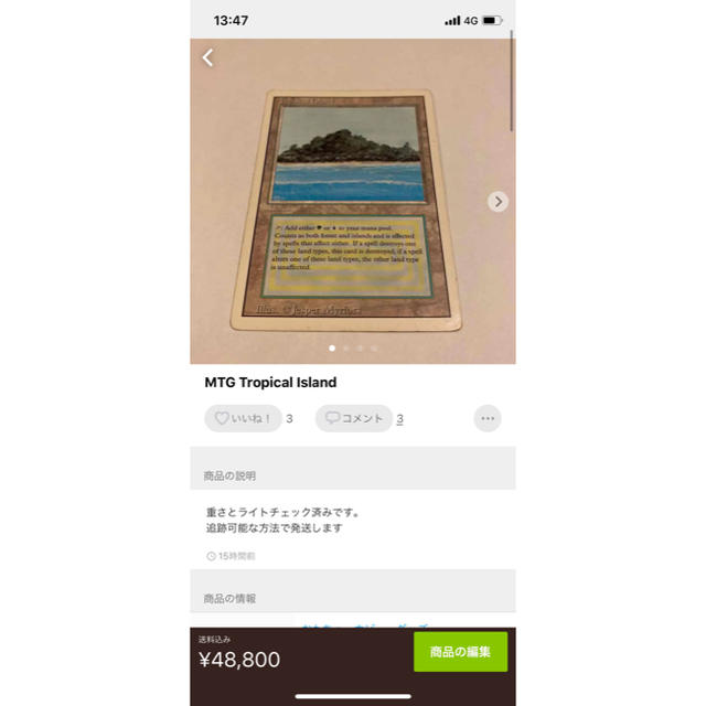 人気激安 マジック:ザ・ギャザリング - Badlands Island Tropical MTG