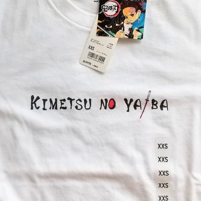 UNIQLO(ユニクロ)のユニクロ・マンガUT 鬼滅の刃 柱【XSサイズ】 メンズのトップス(Tシャツ/カットソー(半袖/袖なし))の商品写真