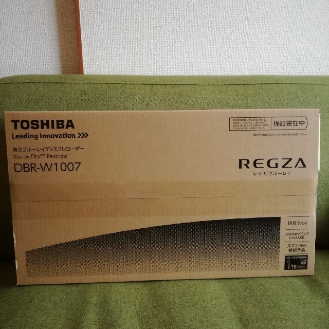 新品未開封品　REGZA ブルーレイディスクレコーダー　DBR-W1007