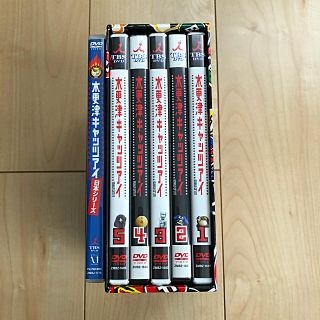 ジャニーズ(Johnny's)の木更津キャッツアイ　DVDBOX全5巻＋日本シリーズ　DVD(TVドラマ)