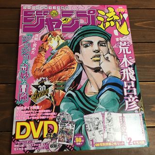 54ページ目 Dvdの通販 3 000点以上 エンタメ ホビー お得な新品 中古 未使用品のフリマならラクマ