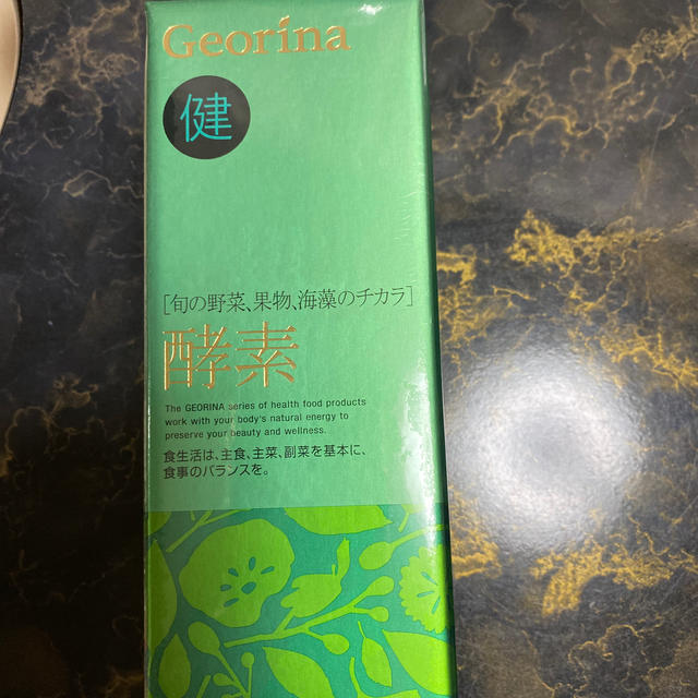 ARSOA(アルソア)のおまけ付き‼️アルソア Georina 酵素 食品/飲料/酒の健康食品(その他)の商品写真