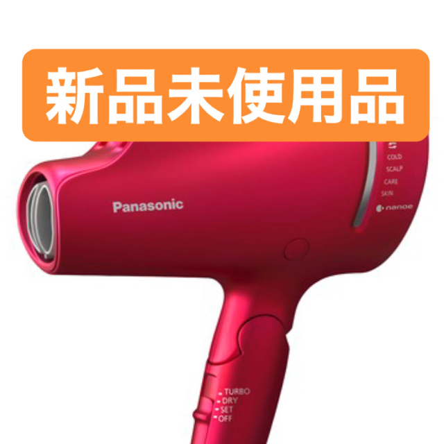 Panasonic ナノケアドライヤー EH-NA9A 【今日の超目玉】 8960円 www