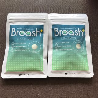 ブレッシュ Breash 2袋 フレッシュプラス(口臭防止/エチケット用品)