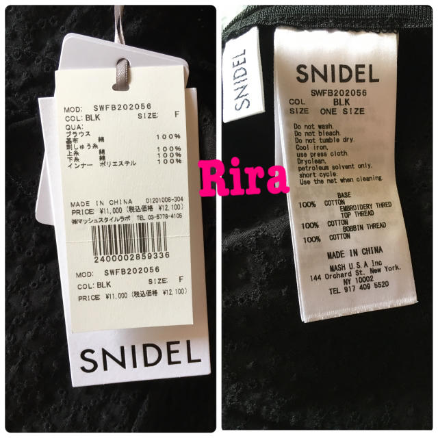 SNIDEL(スナイデル)の完売色🌷新品タグ付き🍀スナイデル コットンパンチングブラウス レディースのトップス(カットソー(半袖/袖なし))の商品写真