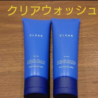 オルビス(ORBIS)のオルビス   クリアウォッシュ  ×２(洗顔料)