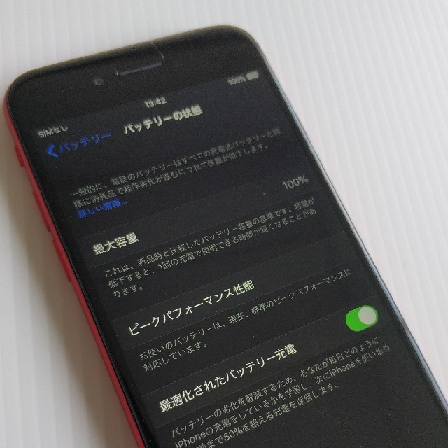 iPhone - iPhone 8 RED 64GB simフリーの通販 by ほえほえ's shop｜アイフォーンならラクマ 豊富な人気