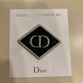 ディオール(Dior)のDior ワッペン 5 couleurs couture(その他)