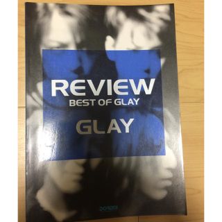 GLAY スコア REVIEW(ポピュラー)