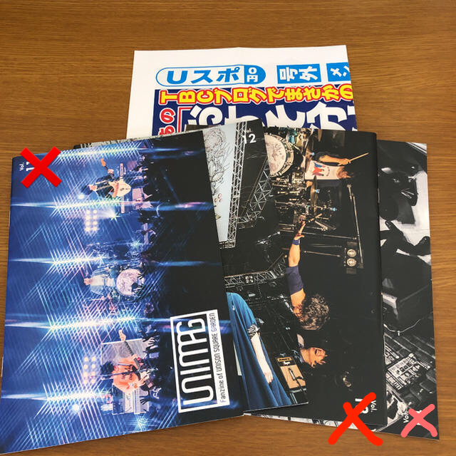 Unison Square Garden Unimag Vol 12 13 Uスポ1枚の通販 By Ukachi Shop ユニゾンスクエアガーデンならラクマ Unison Square Garden Unimag Vol 12 13 Uスポ1枚の通販 By Ukachi Shop ユニゾンスクエアガーデンならラクマ