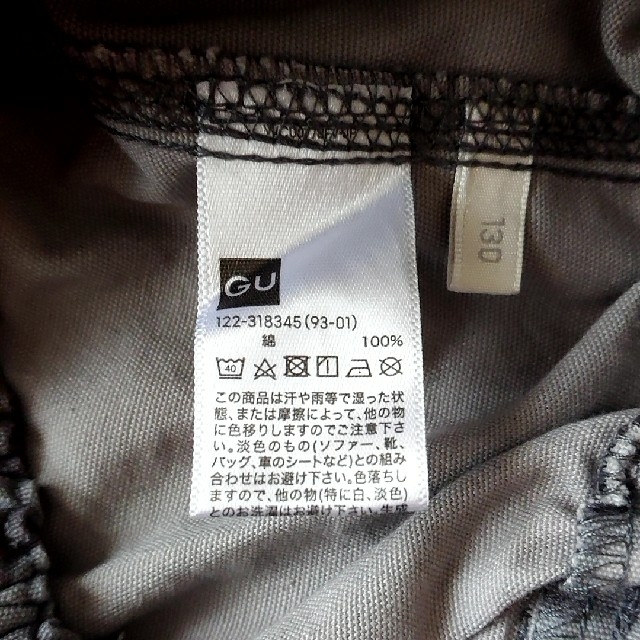 GU(ジーユー)の130☆GU スカート キッズ/ベビー/マタニティのキッズ服女の子用(90cm~)(スカート)の商品写真