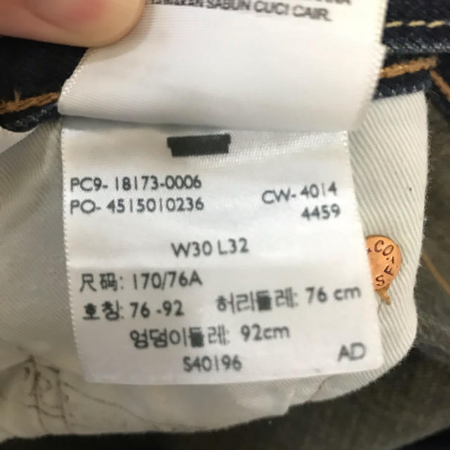 Levi's(リーバイス)の値下げ　リーバイス 501 デニム 30インチ  メンズ メンズのパンツ(デニム/ジーンズ)の商品写真