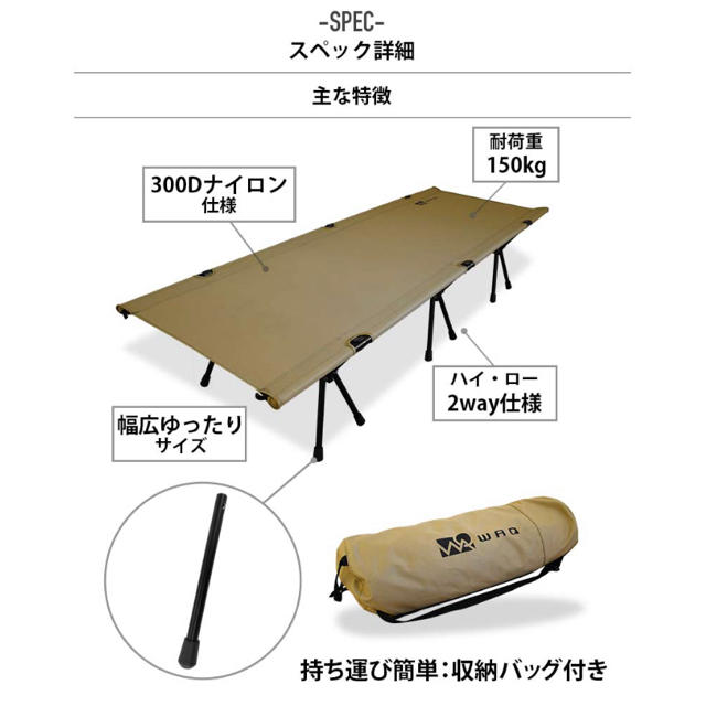 【新品未使用】WAQ 2WAY フォールディング コット waq-cot1 2