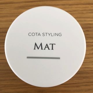 コタアイケア(COTA I CARE)のCOTAスタイリング　マット(ヘアワックス/ヘアクリーム)