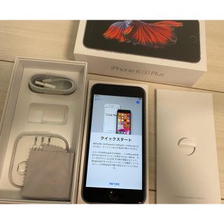 アップル(Apple)の美品★付属未使用iPhone 6s Plus Space Gray 64 GB (スマートフォン本体)