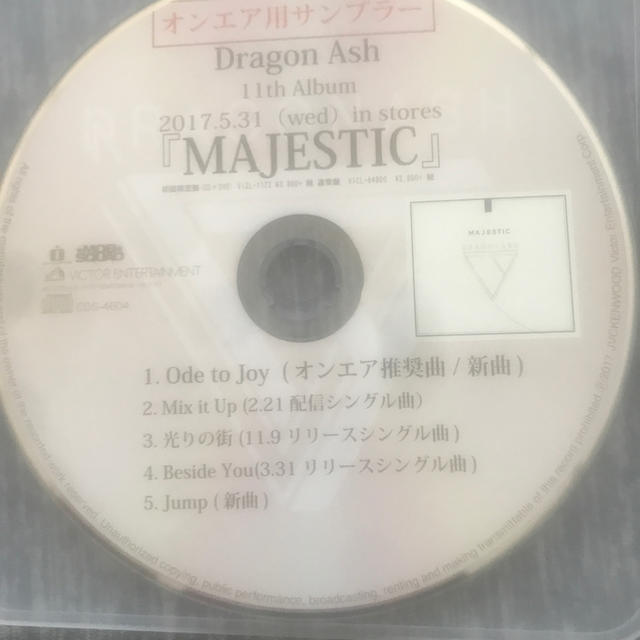 dragon ash  【MAJESTIC】サンプル盤
