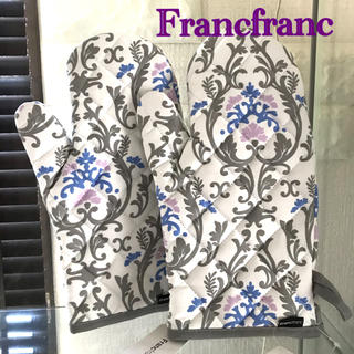 フランフラン(Francfranc)のFrancfranc フロリア　ミトン×2  定価¥2600(収納/キッチン雑貨)