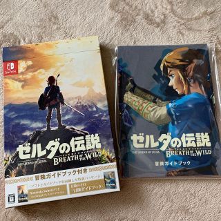 特典あり ゼルダの伝説 ブレス オブ ザ ワイルド 冒険ガイドブック付き(家庭用ゲームソフト)
