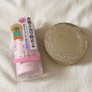 Cezanne セザンヌ化粧品 コスプレ 化粧下地の通販 17点 Cezanne セザンヌ化粧品 のコスメ 美容を買うならラクマ Cezanne セザンヌ化粧品 コスプレ 化粧下地の通販 17点 Cezanne セザンヌ化粧品 のコスメ 美容を買うならラクマ