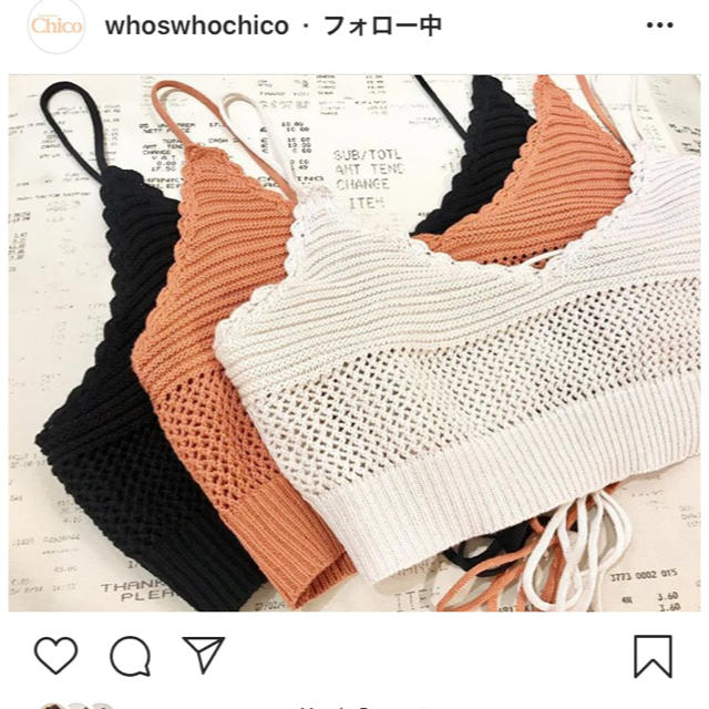 who's who Chico(フーズフーチコ)のフーズフーチコ　レースアップニットビスチェ レディースのトップス(キャミソール)の商品写真