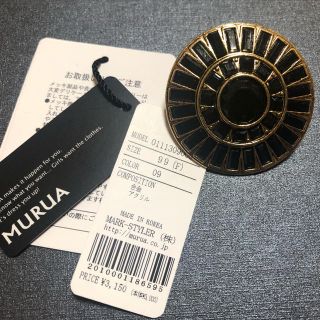 ムルーア(MURUA)のMURUA 新品／未使用　リング💍(リング(指輪))