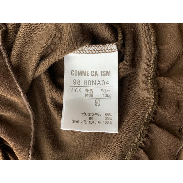 COMME CA ISM(コムサイズム)の90 2枚　コムサイズム　COMME CA ISM キッズ/ベビー/マタニティのキッズ服女の子用(90cm~)(Tシャツ/カットソー)の商品写真