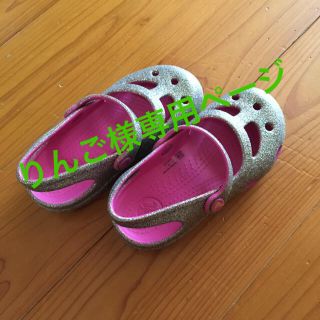 クロックス(crocs)のクロックス　キッズサンダル(サンダル)