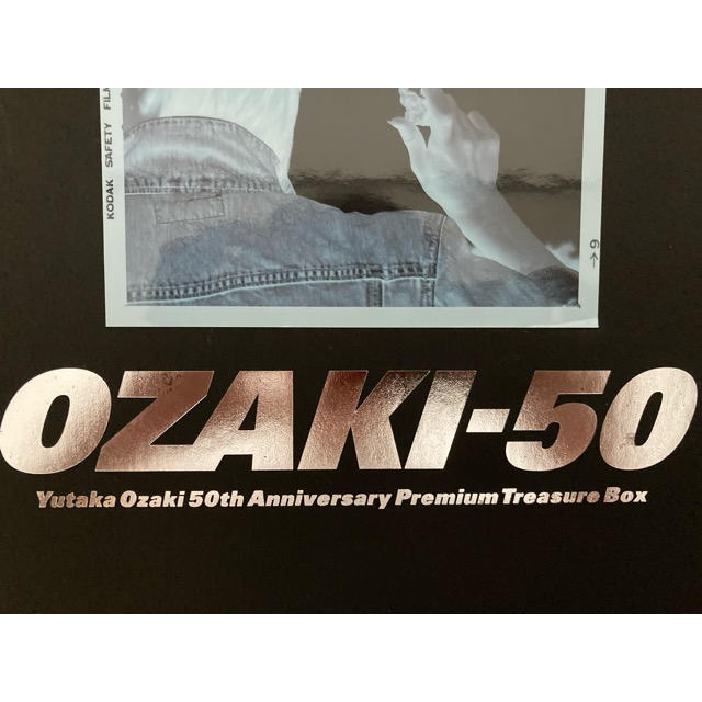 尾崎豊 プレミアムトレジャーBOX 【OZAKI 50 】の通販 by こーじん's shop｜ラクマ